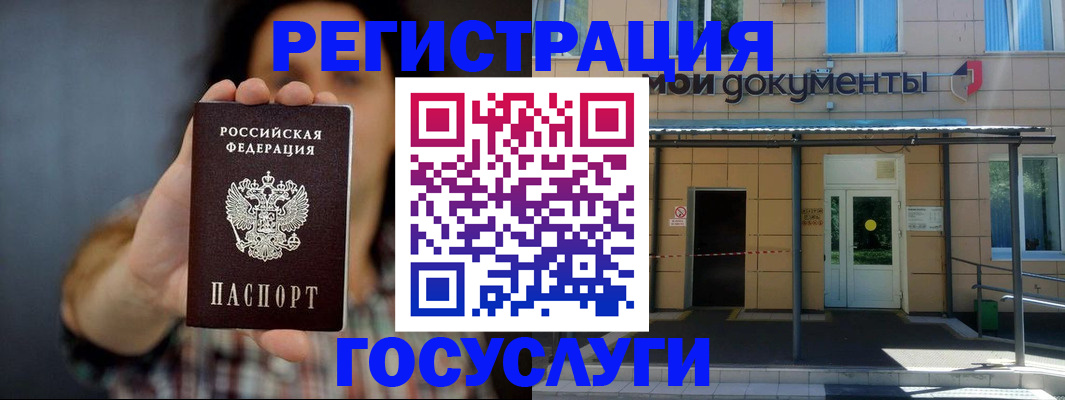 пропишу в квартире в Коми