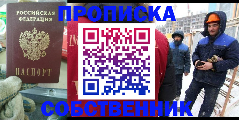 найти адрес прописки в Коми